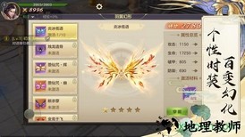 仙道苍穹手游 v4.8.1 安卓版 1