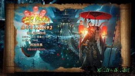 盗墓修真 v5.6.0 安卓版 2
