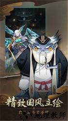 戒灵百鬼夜行 v0.11.1 安卓版 1