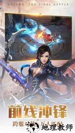 灵域苍穹官方版 v1.0.3 安卓版 1