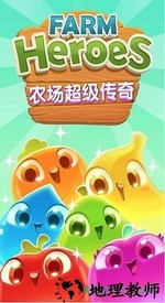 农场超级传奇手游 v1.9.6 安卓版 0