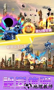 未来城市破坏模拟器 v1.0 安卓版 1