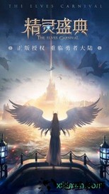 广凡游戏精灵盛典 v1.7.1 安卓版 1