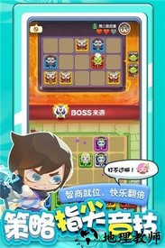 指尖消雄红包版 v1.01 安卓版 1