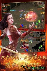海魂九游版 v1.0 安卓版 3