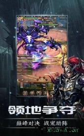 剑与王座重生 v1.01 安卓版 0