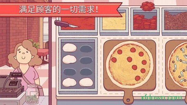 美味的披萨可口的披萨2023最新版 v4.28.0 安卓官方正版 2