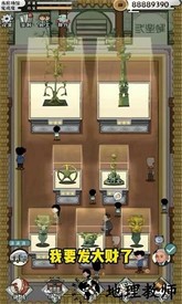 我的大中华博物馆最新版 v1.0 安卓版 2