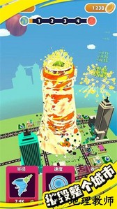 龙卷风进化手游 v0.4.4 安卓版 1