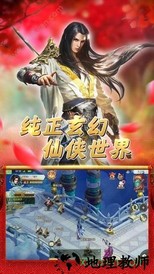 万衍至尊 v5.6.0 安卓版 0