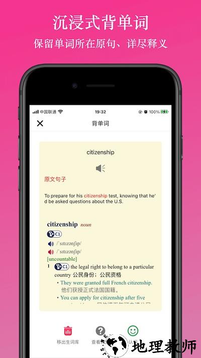 英阅阅读器app v1.9.0 安卓版 1