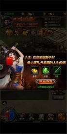 打金变态版(千年盛世打金传奇) v1.0.0 安卓版 0
