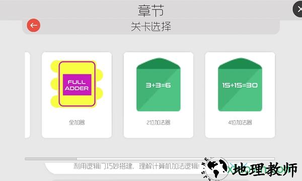 与门 v1.0 安卓版 2