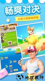 多多爱消除最新版 v1.4 安卓版 1