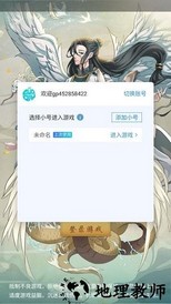 挂机塔防手游 v1.0 安卓版 0