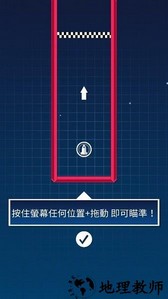 音乐火箭游戏 v3.0.0 安卓版 1