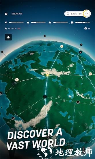 建造阿卡迪亚最新版 v0.7.2 安卓版 1