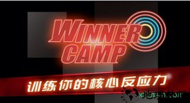 射击训练营最新版 v2.01 安卓版 1