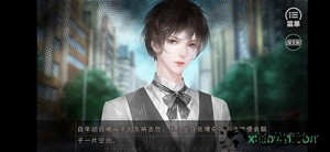天教分付与疏狂橙光游戏 v3.1 安卓版 2