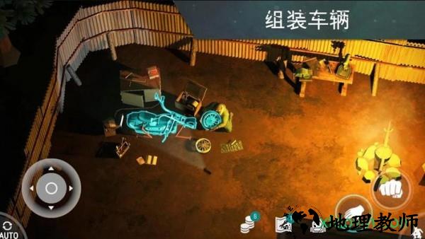 地球终焉之日生存中文版 v1.7.2 安卓最新版 1