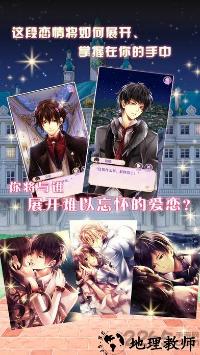 宫殿100日公主中文版 v1.0.1 安卓汉化版 2