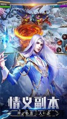月光之城小米手游 v1.01.04 安卓版 3