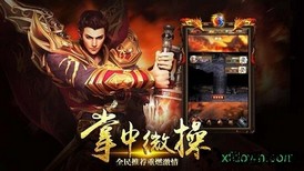 超变单职业神途游戏 v2.0 安卓版 0