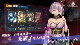 魔女兵器日服账号版 v1.7.1 安卓版 2
