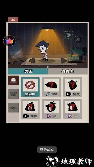 躺平人生模拟器2手机版 v1.0 安卓版 2