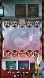 形意棋游戏 v1.1 安卓版 1