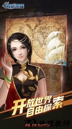 舰队荣耀百度版 v1.1 安卓最新版 1