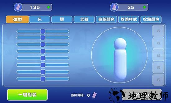 昆虫进化模拟器小游戏 v2.0 安卓版 0