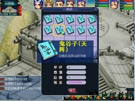 梦幻群侠传5手机版本 v1.2 安卓正式版 1