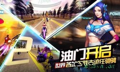 绝地摩托车手游 v1.0.4 安卓版 1