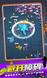 果冻幸存者最新版 v0.6.1 安卓版 0