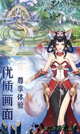 幻化之锋 v1.1.0 安卓版 1