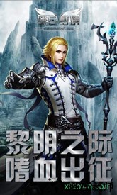 绯色梦境bt版 v3.0 安卓版 3