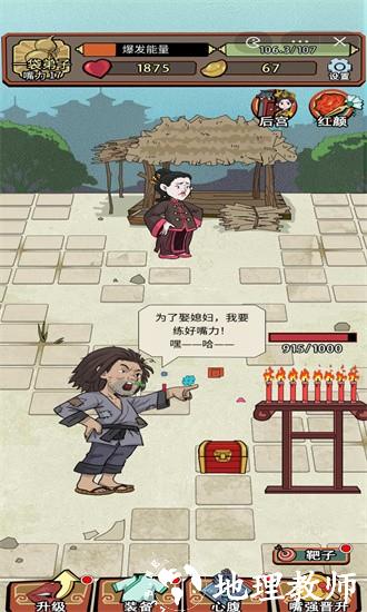 小小芝麻官手机版 v1.0 安卓版 0