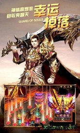 英魂传说福利版 v4.1.0.6 安卓版 2