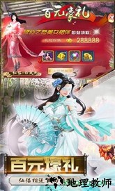 铸剑华为手游 v1.0.0 安卓版 0