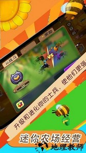迷你农场经营手机版 v1.0.4 安卓版 1