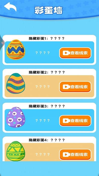 海钓大亨游戏 v1.0 安卓版 3