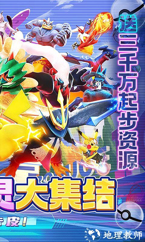 部落大乱斗图片 2