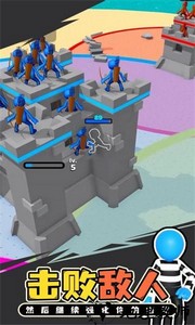 抢地盘大作战游戏 v1.8 安卓版 4