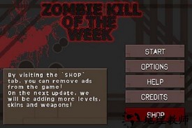 射杀僵尸手游 v1.2.6 安卓版 0