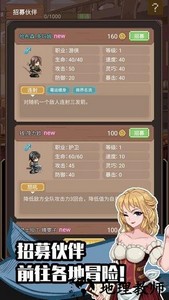 航海贸易物语最新版 v0.54 安卓版 1