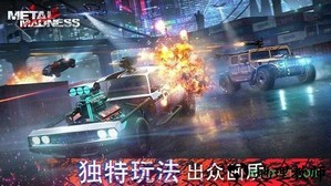 金属疯狂pvp射手手游 v0.40.2 安卓版 2