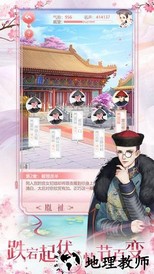 花之舞折扣平台 v1.1.1 安卓版 1