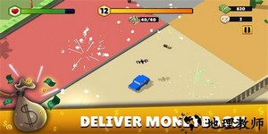 追逐城市最新版 v1.0.8 安卓版 2