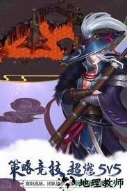 侠义2 v1.2.13 安卓版 3